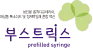 부스트릭스