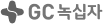 gc-logo